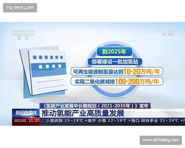 赛马长跑_新时代背景下长马赛事紧密联系驱动体育产业高质量发展创新模式研究